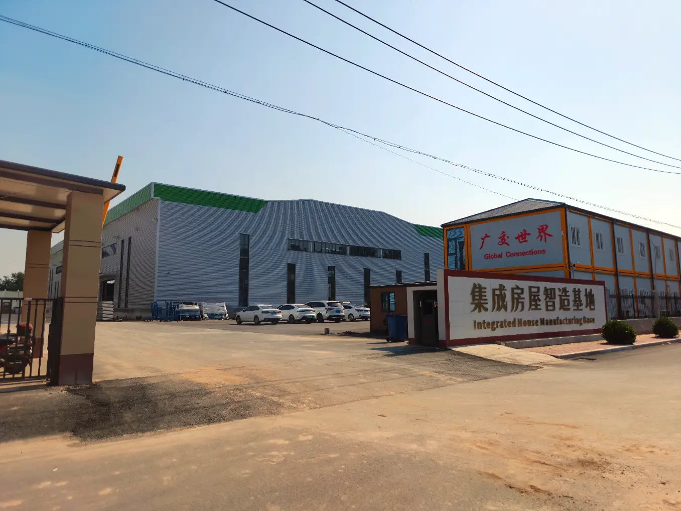 Prefab container house manufacturing factory